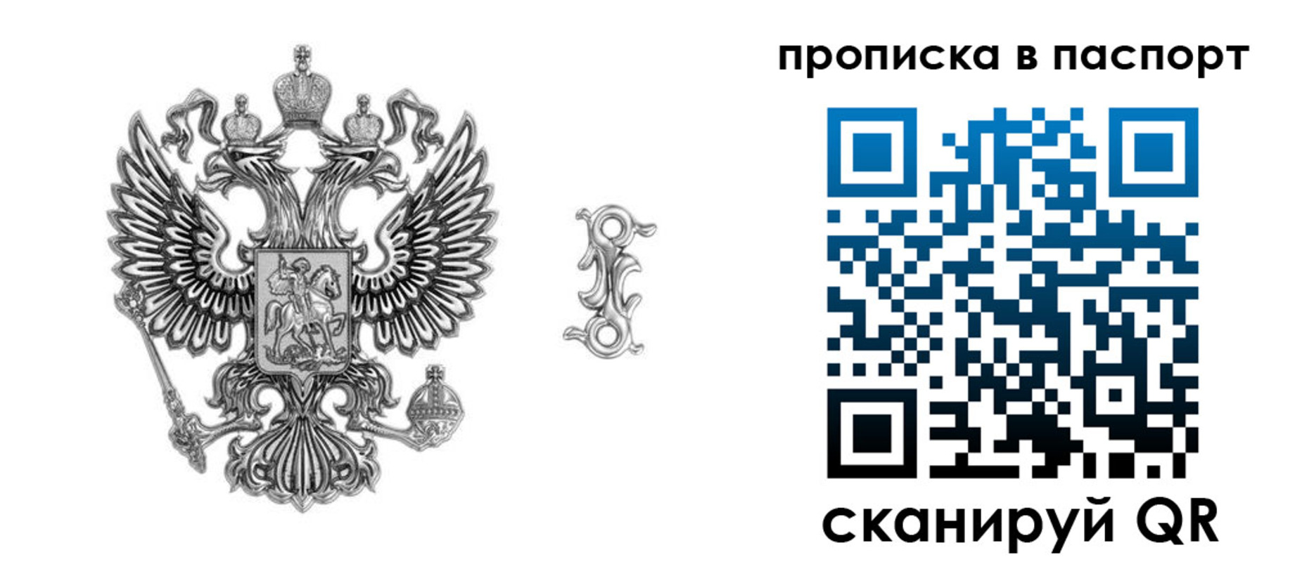 временная регистрация собственник в Лихославле
