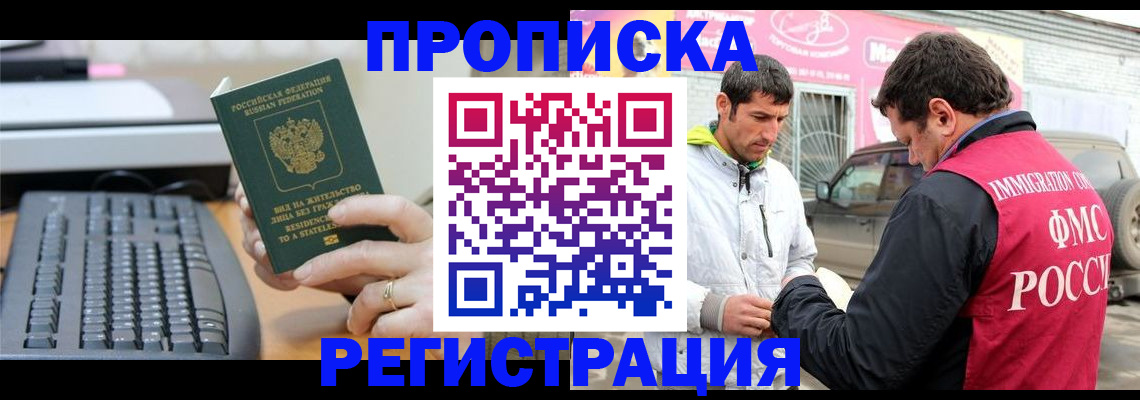 найти адрес прописки в Лихославле