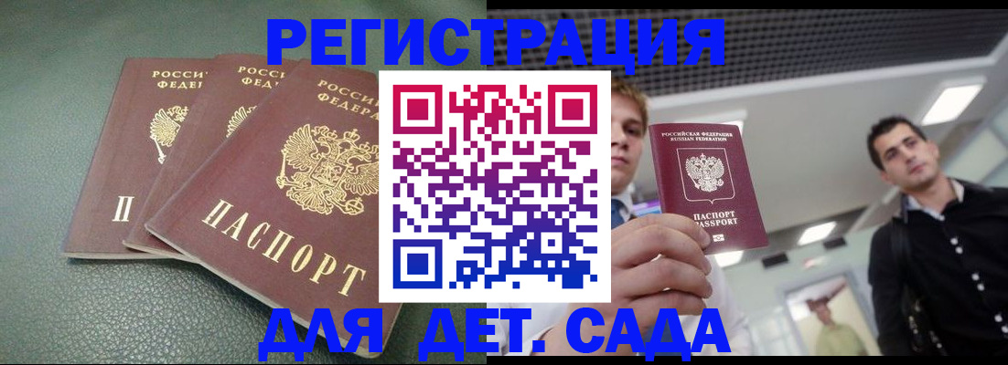 найти адрес прописки в Лихославле