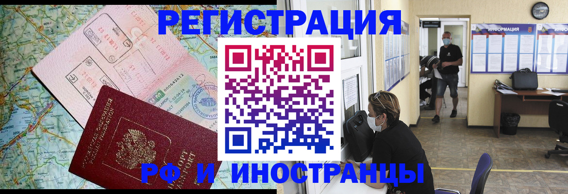 регистрация в Лихославле